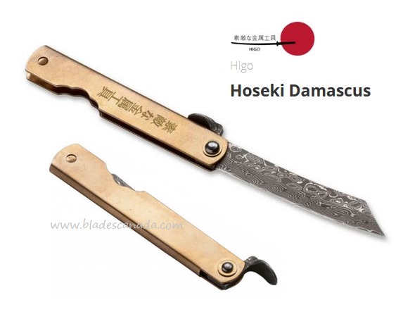 Higo Hoseki Friction Folding Knife, Damascus, Brass Handle, 01PE311