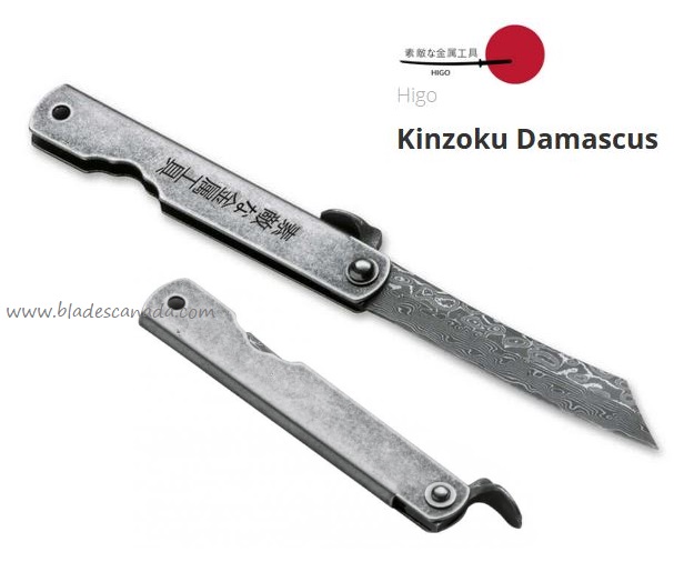 Higo Kinzoku Friction Folding Knife, Damascus, Stainless Handle, 01PE310
