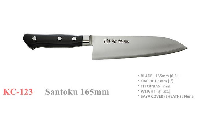 Kanetsune Kitchen Aogami Santoku Knife, Blue Steel, KC-123