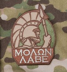 Mil-Spec Monkey Patch - Molon Labe Full - Click Image to Close